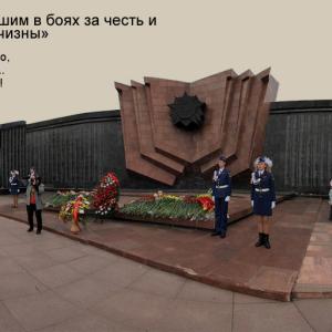 Книга памяти Хабаровского края