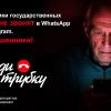мессенджер звонки