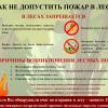 памятка 